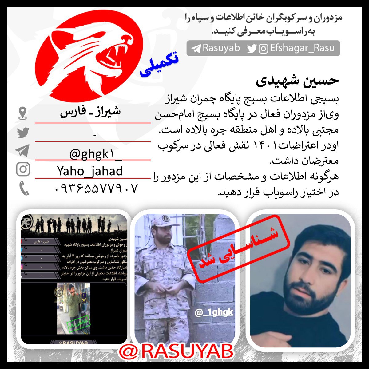 photo_2023-07-30_10-40-32