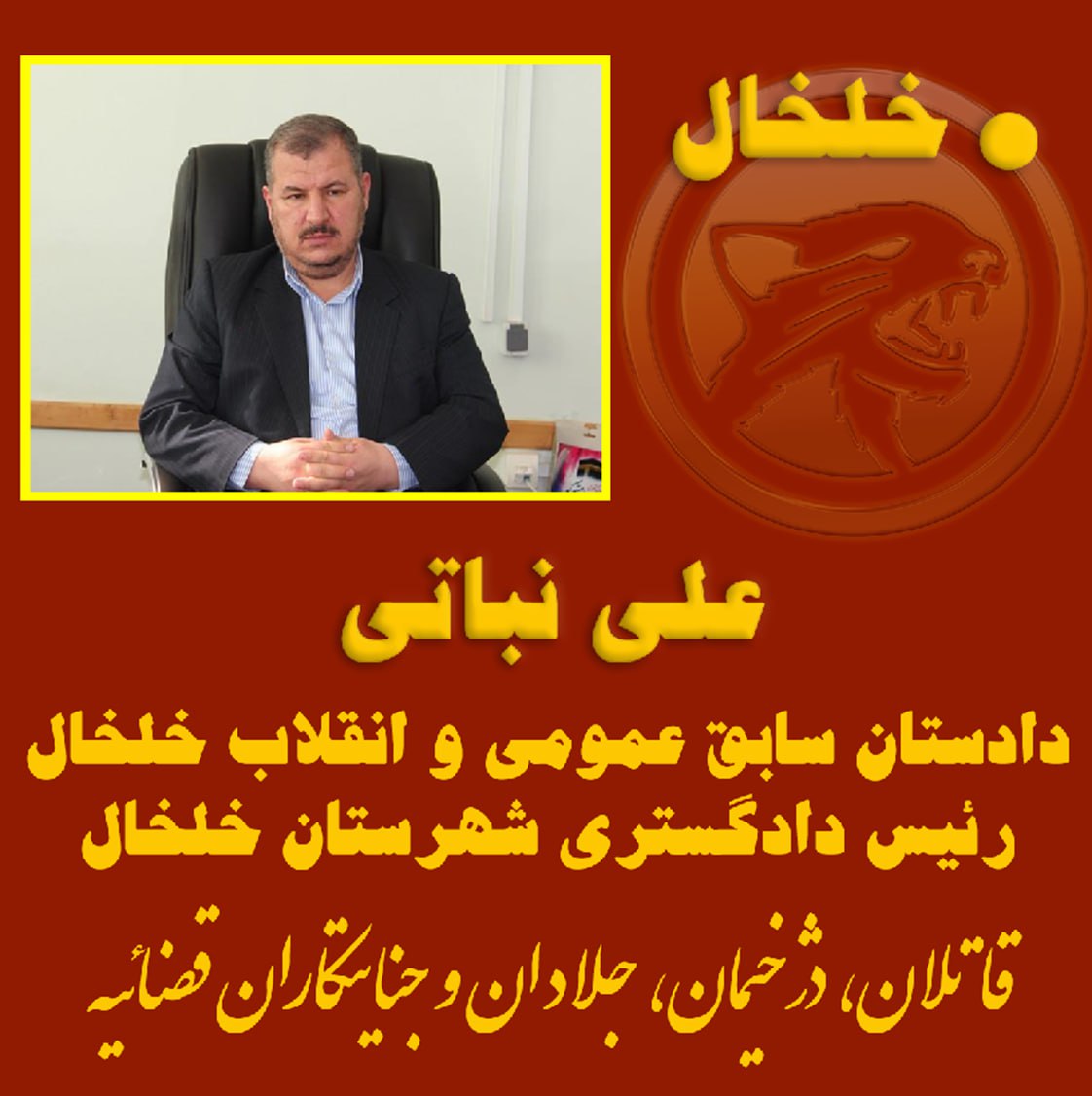 photo_2023-08-03_08-33-45