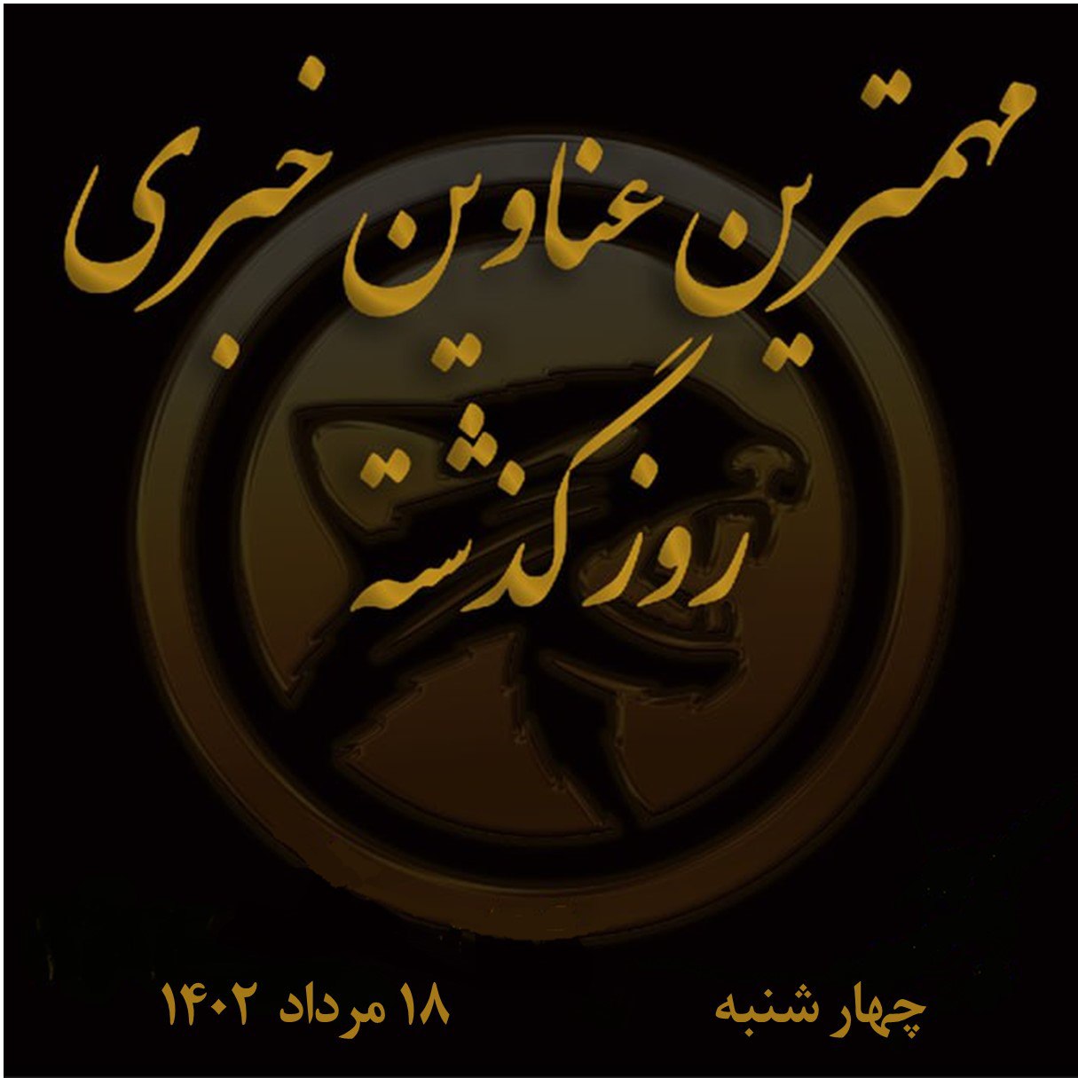 photo_2023-08-09_22-39-54