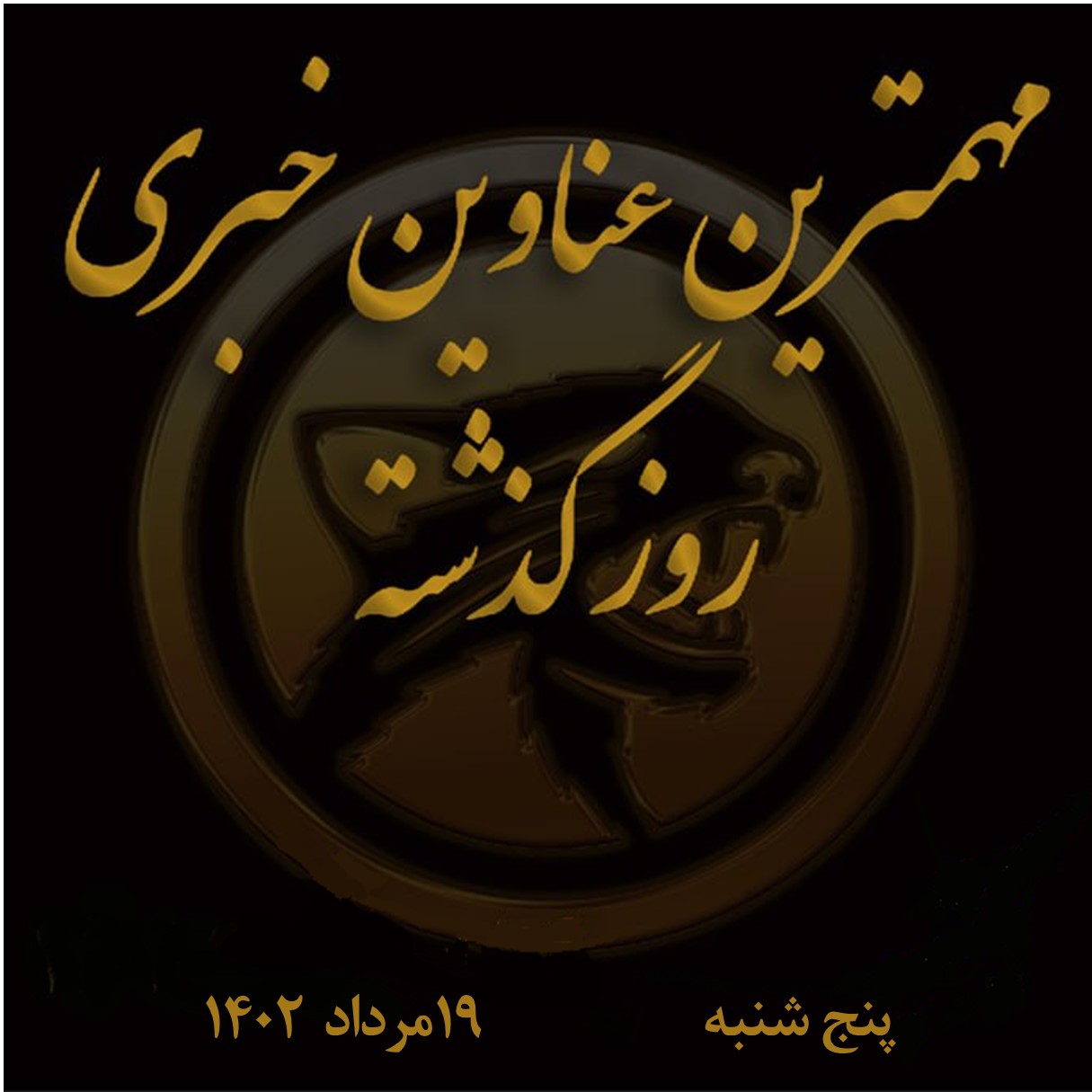 photo_2023-08-10_22-07-45