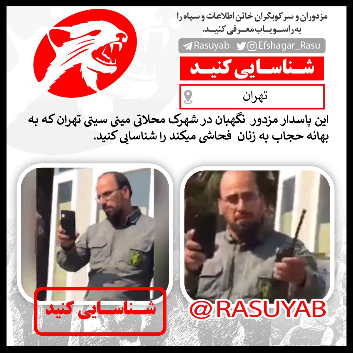 photo_2023-08-14_14-40-14