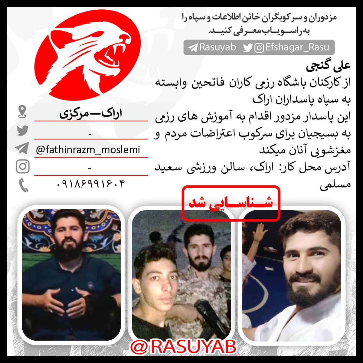 photo_2023-08-17_17-47-52