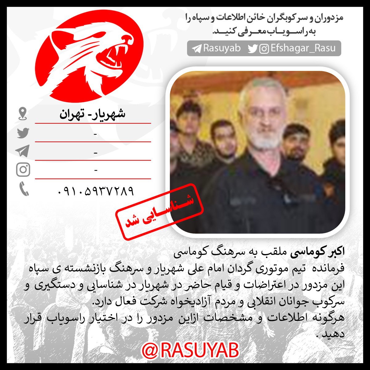 photo_2023-08-18_15-55-34