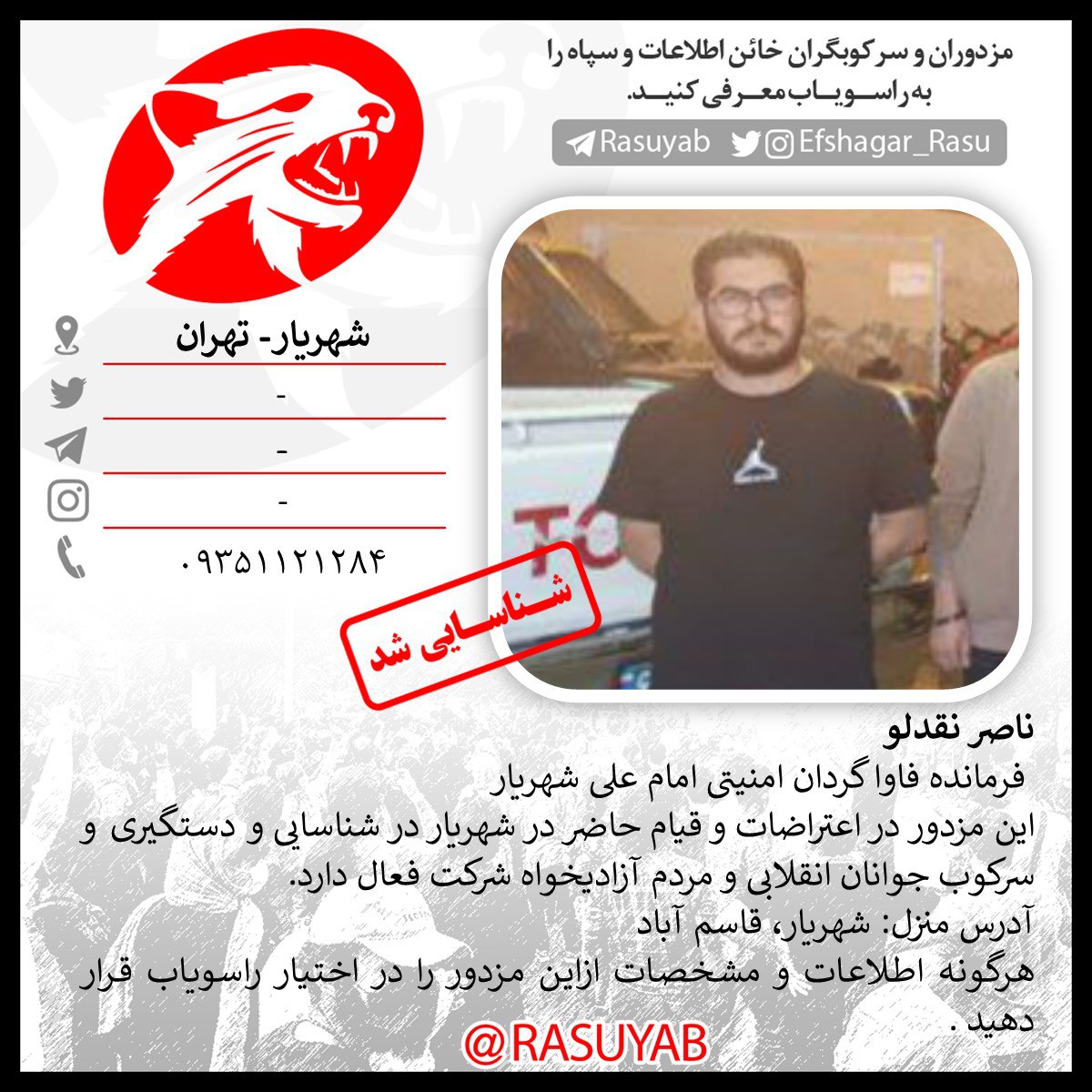 photo_2023-08-18_16-07-54