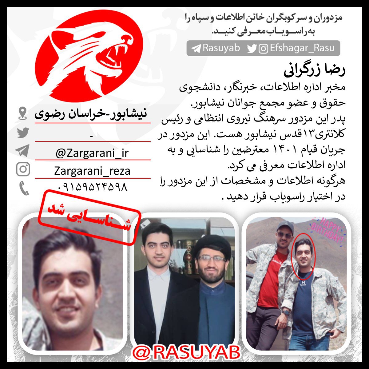 photo_2023-08-18_16-24-37