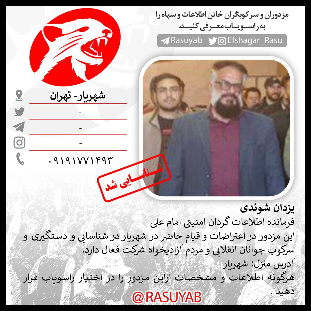 photo_2023-08-18_16-35-47