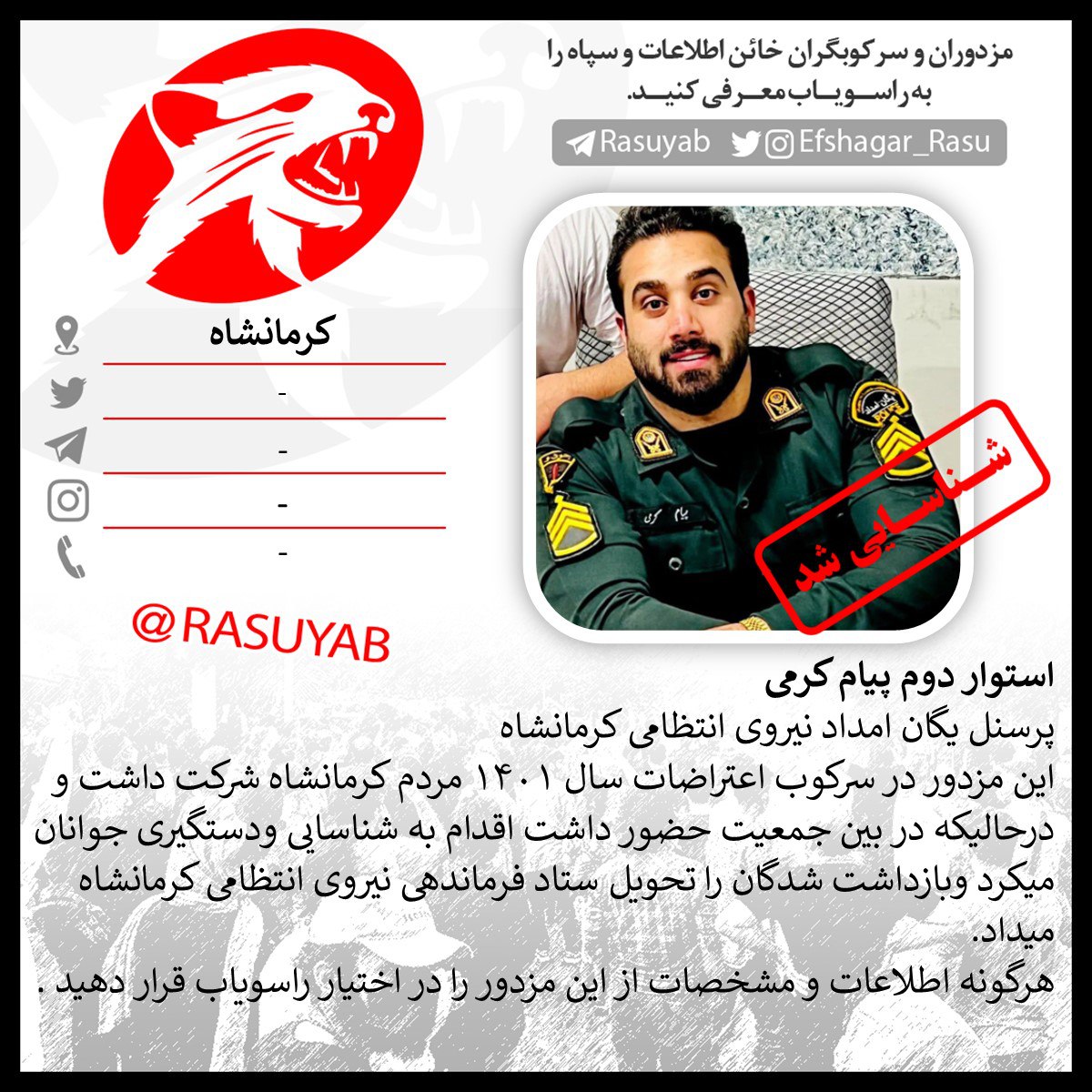 photo_2023-08-26_15-56-43