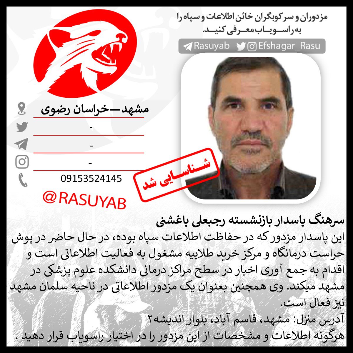 از-این-شروع-کنید24شهریور