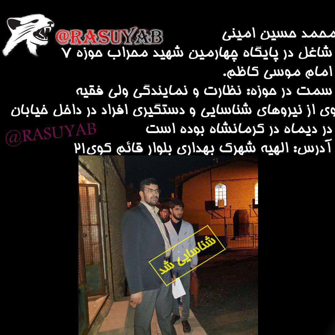 image-243