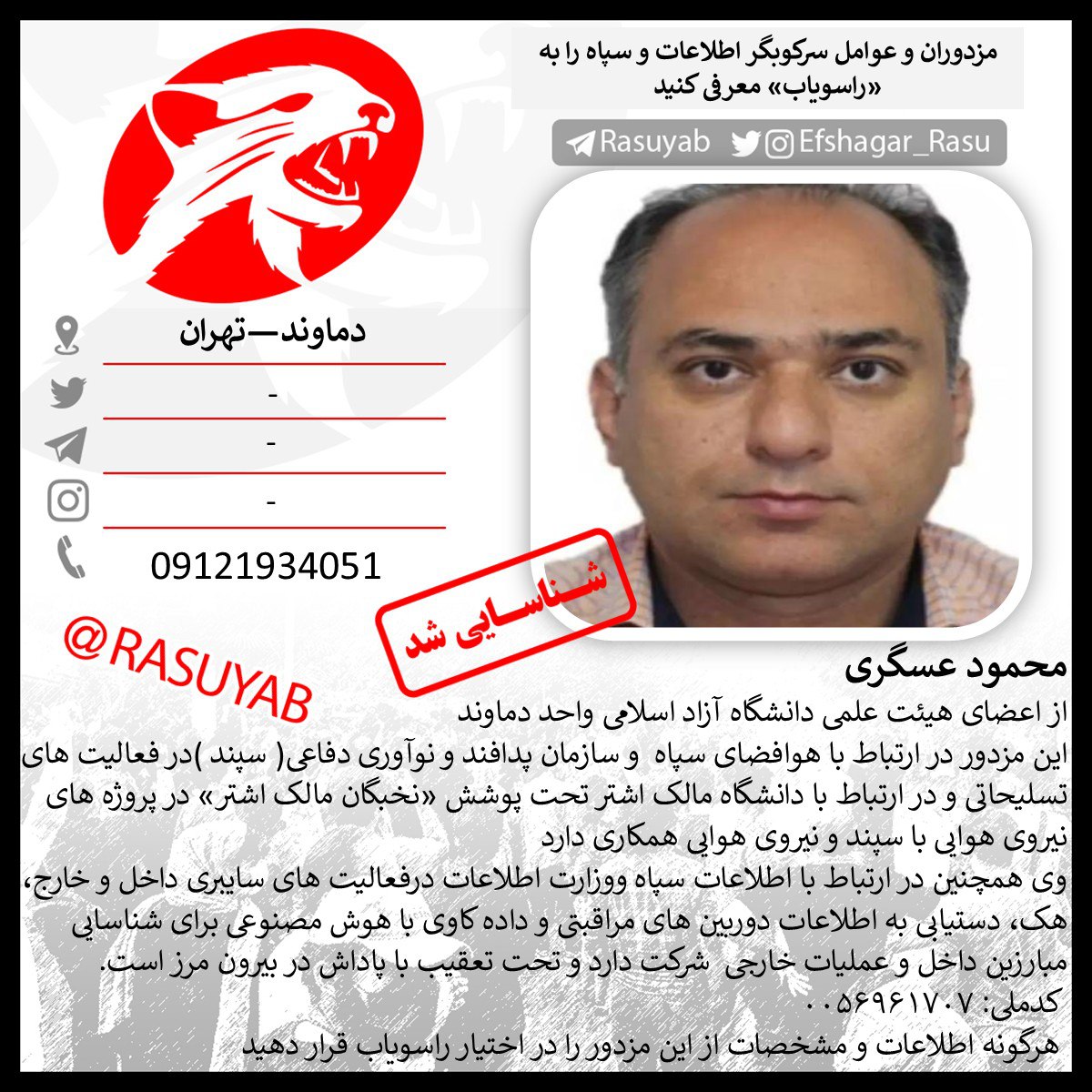 photo_2025-09-30_16-11-46