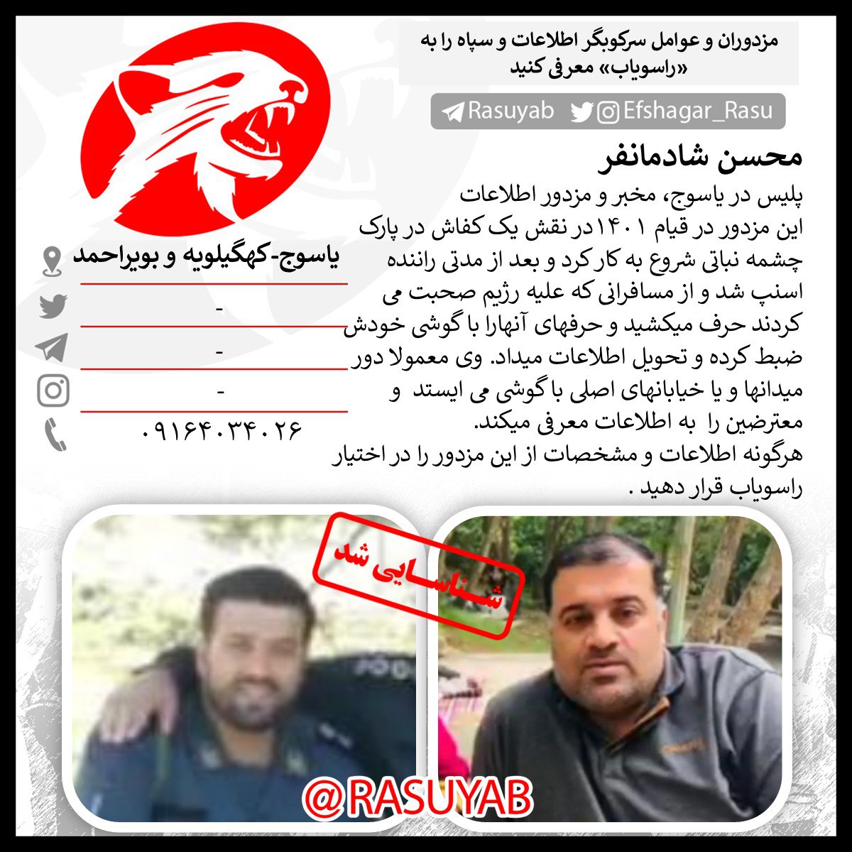 photo_2025-09-30_16-19-22