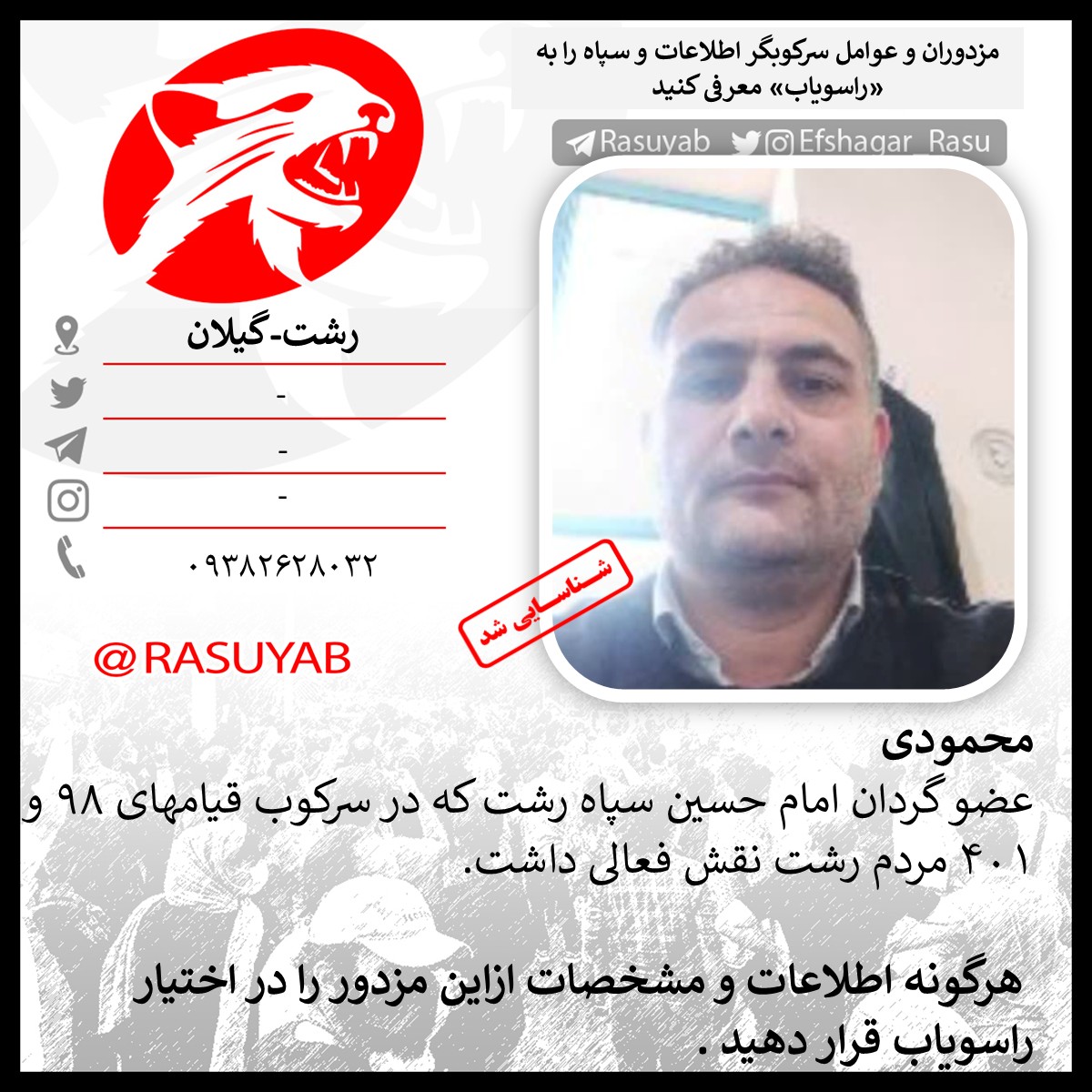 14040711محمودی