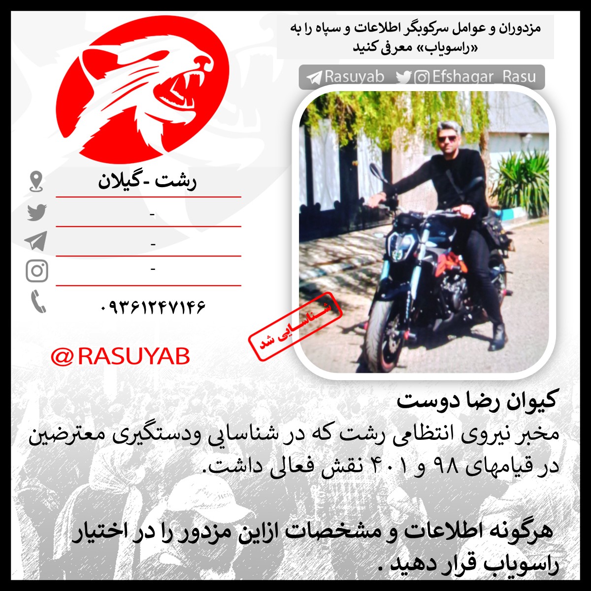 photo_2025-10-01_20-29-08