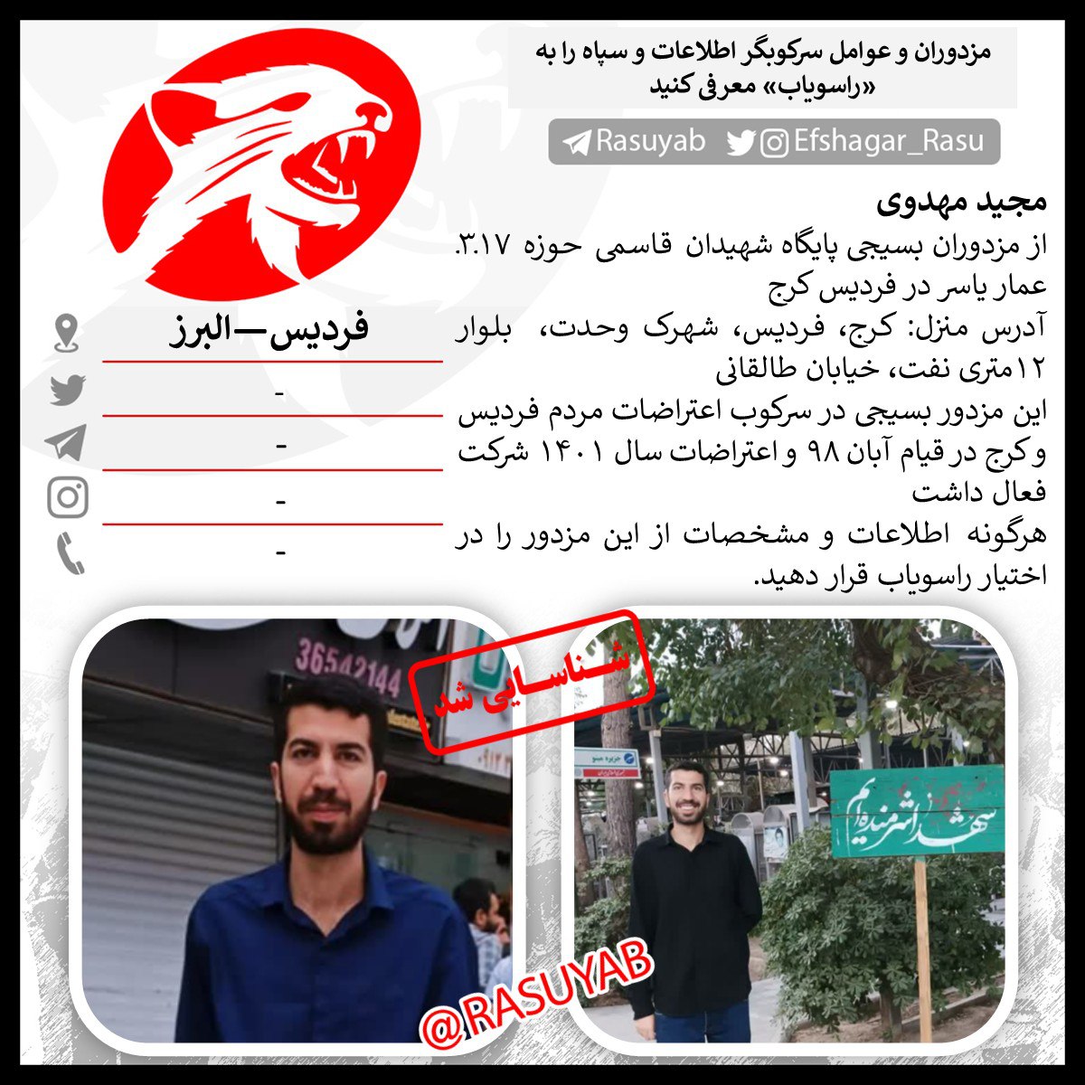 photo_2025-10-06_20-24-24