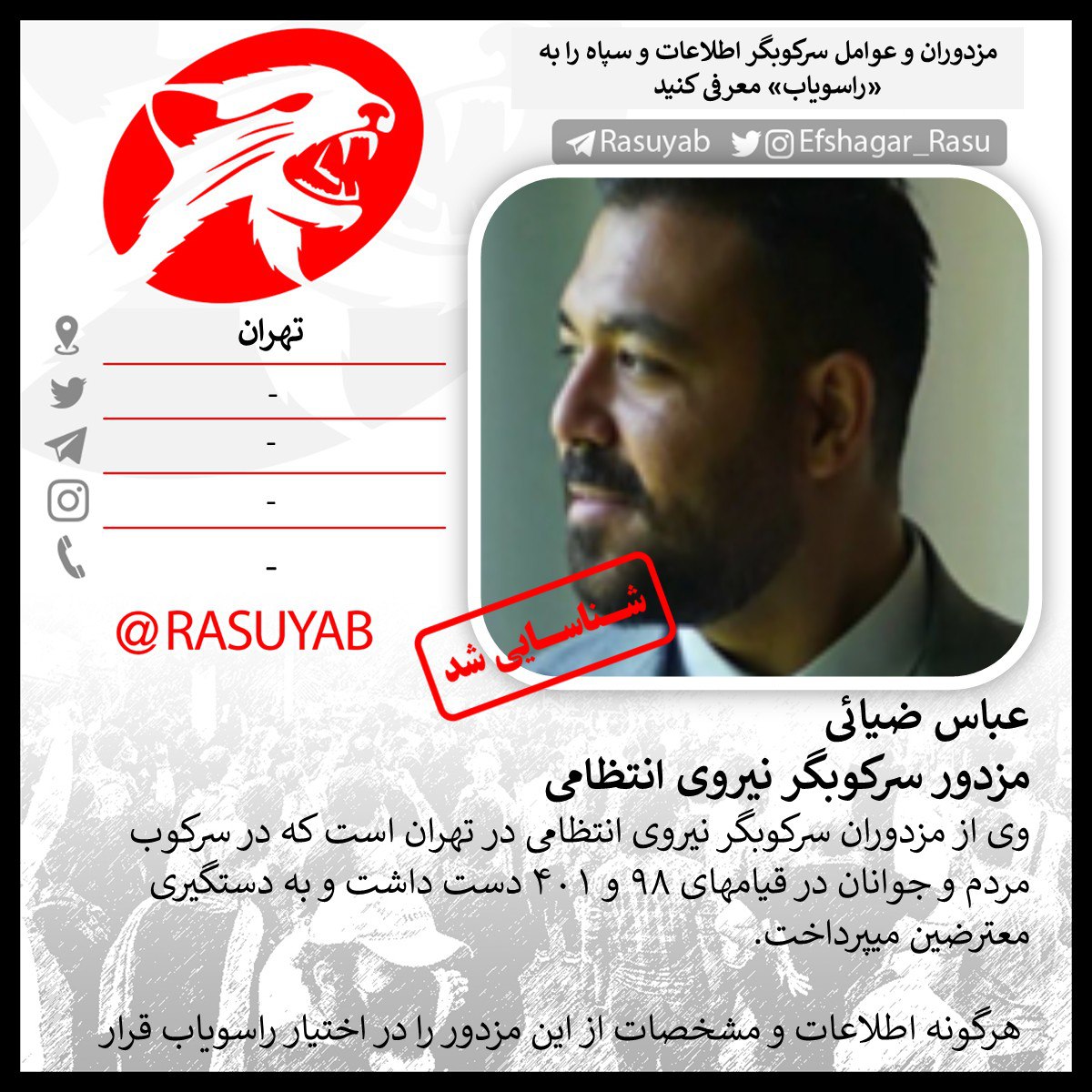 photo_2025-10-23_09-01-20