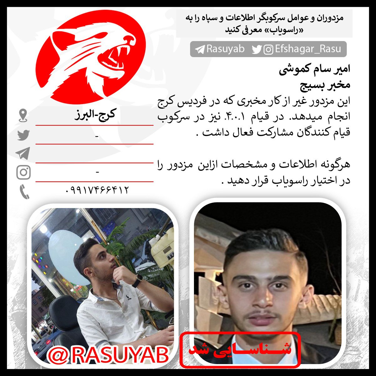 photo_2025-11-27_22-24-17