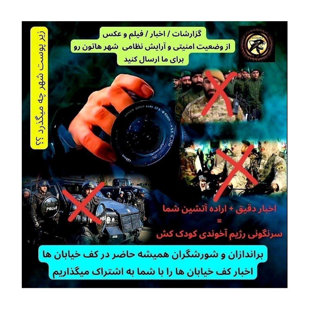 الگو اخبار روز