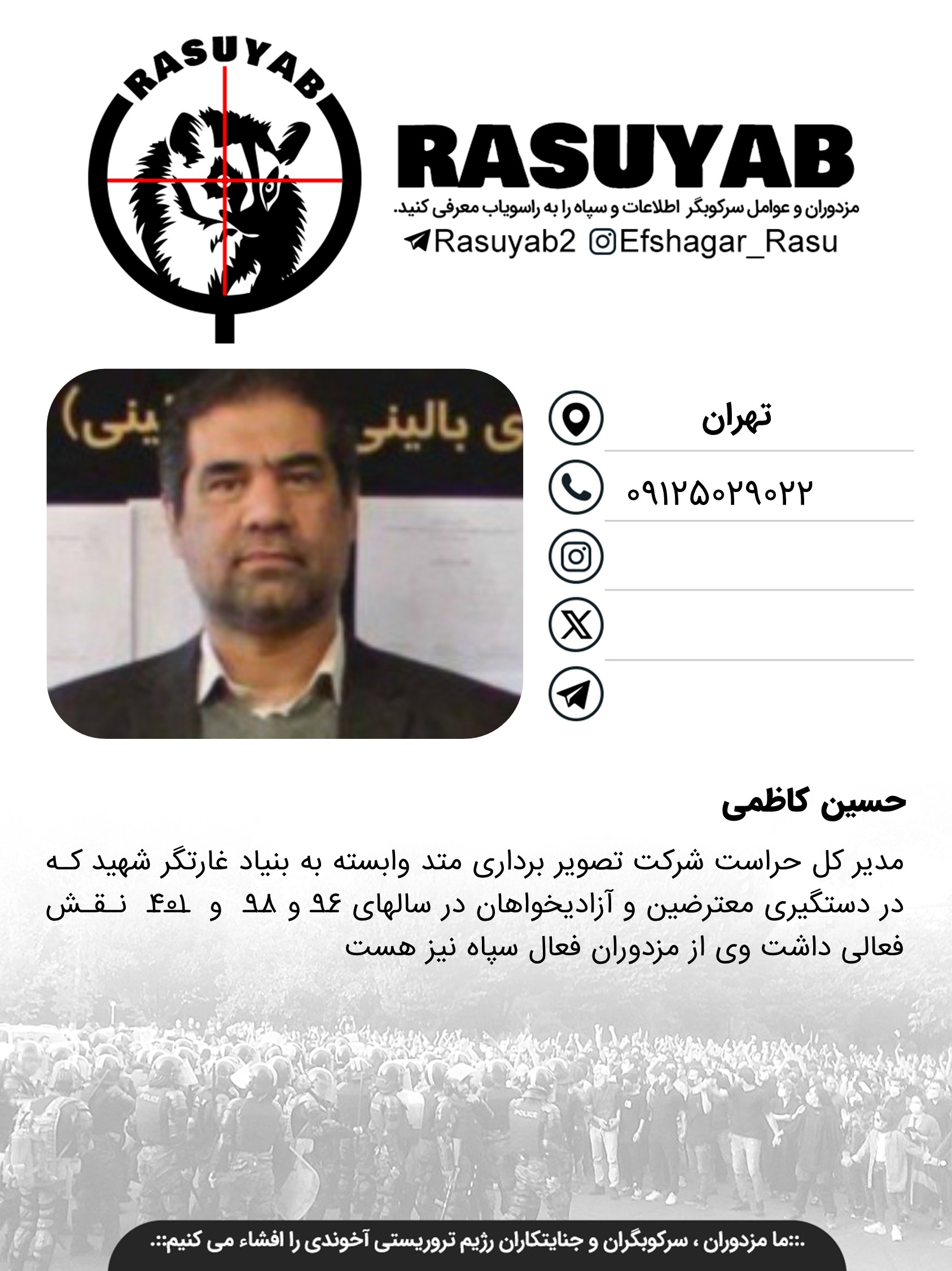 14041004حسین کاظمی