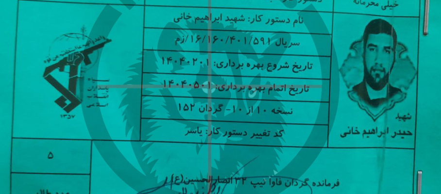 Screenshot 2025-12-23 122708