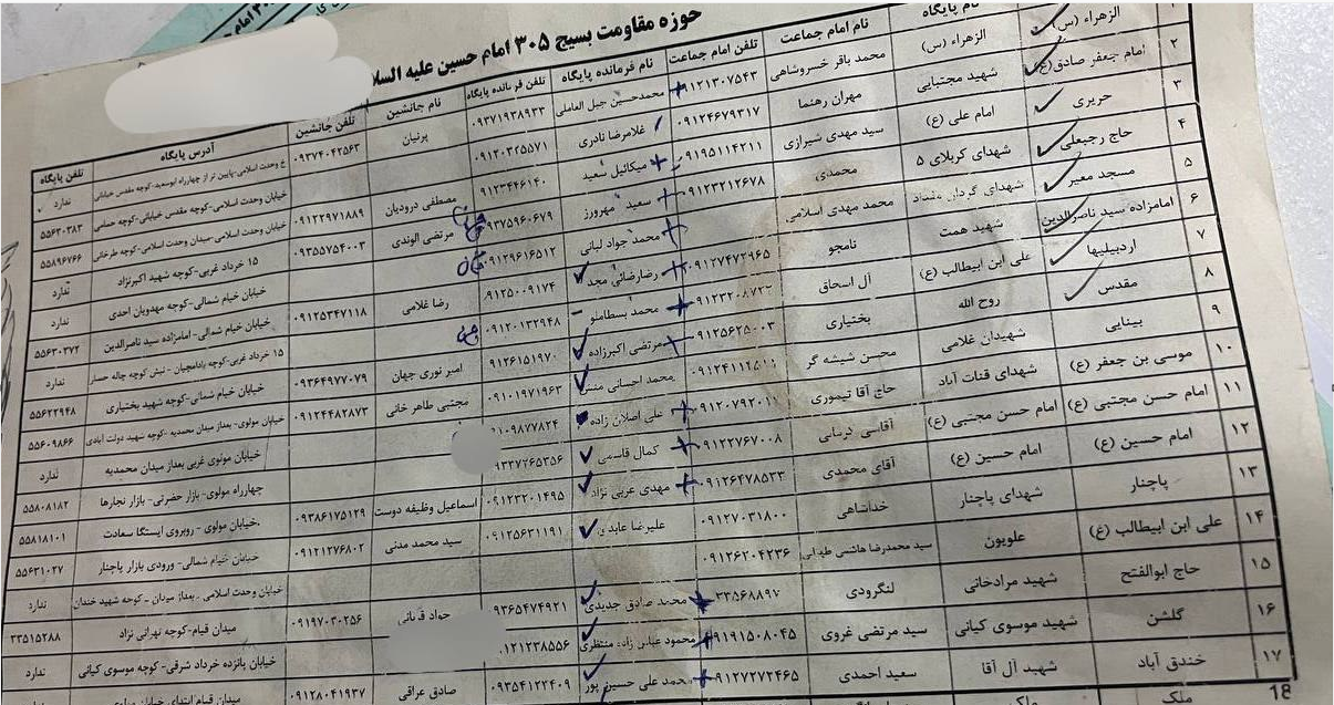 Screenshot 2025-12-30 113850