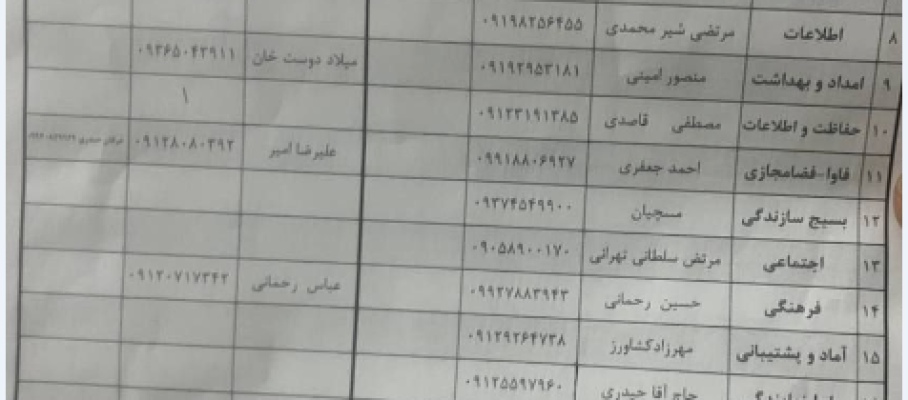 Screenshot 2025-12-30 114029