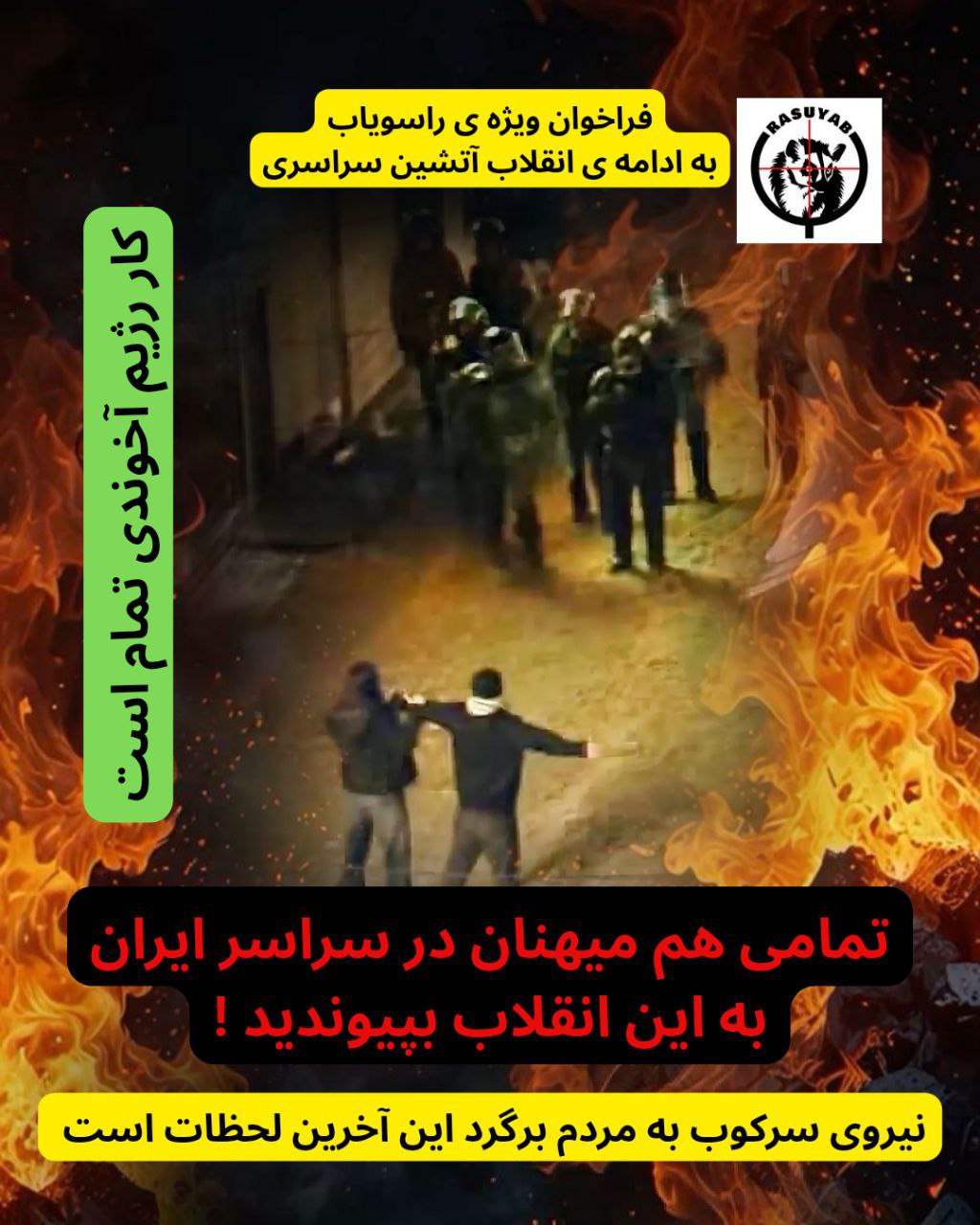 photo_2026-01-03_20-23-44