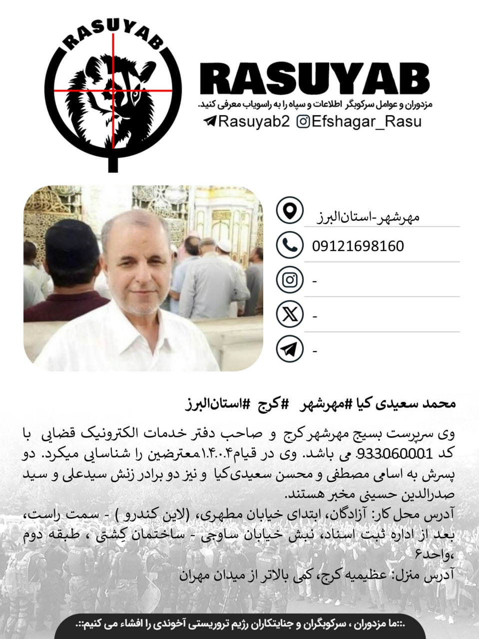 photo_2026-01-19_22-29-34