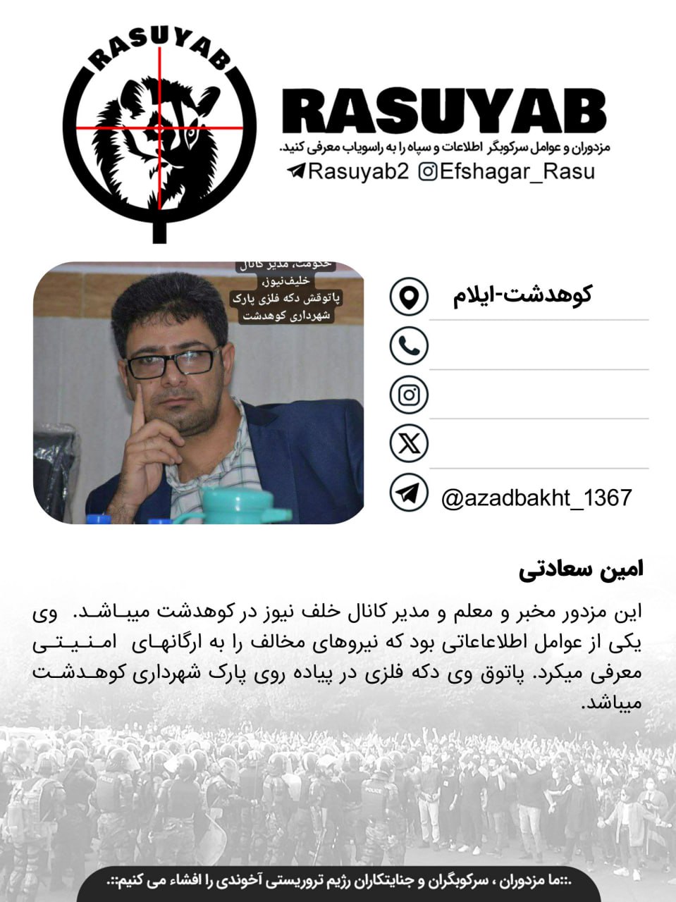 photo_2026-01-19_22-30-57