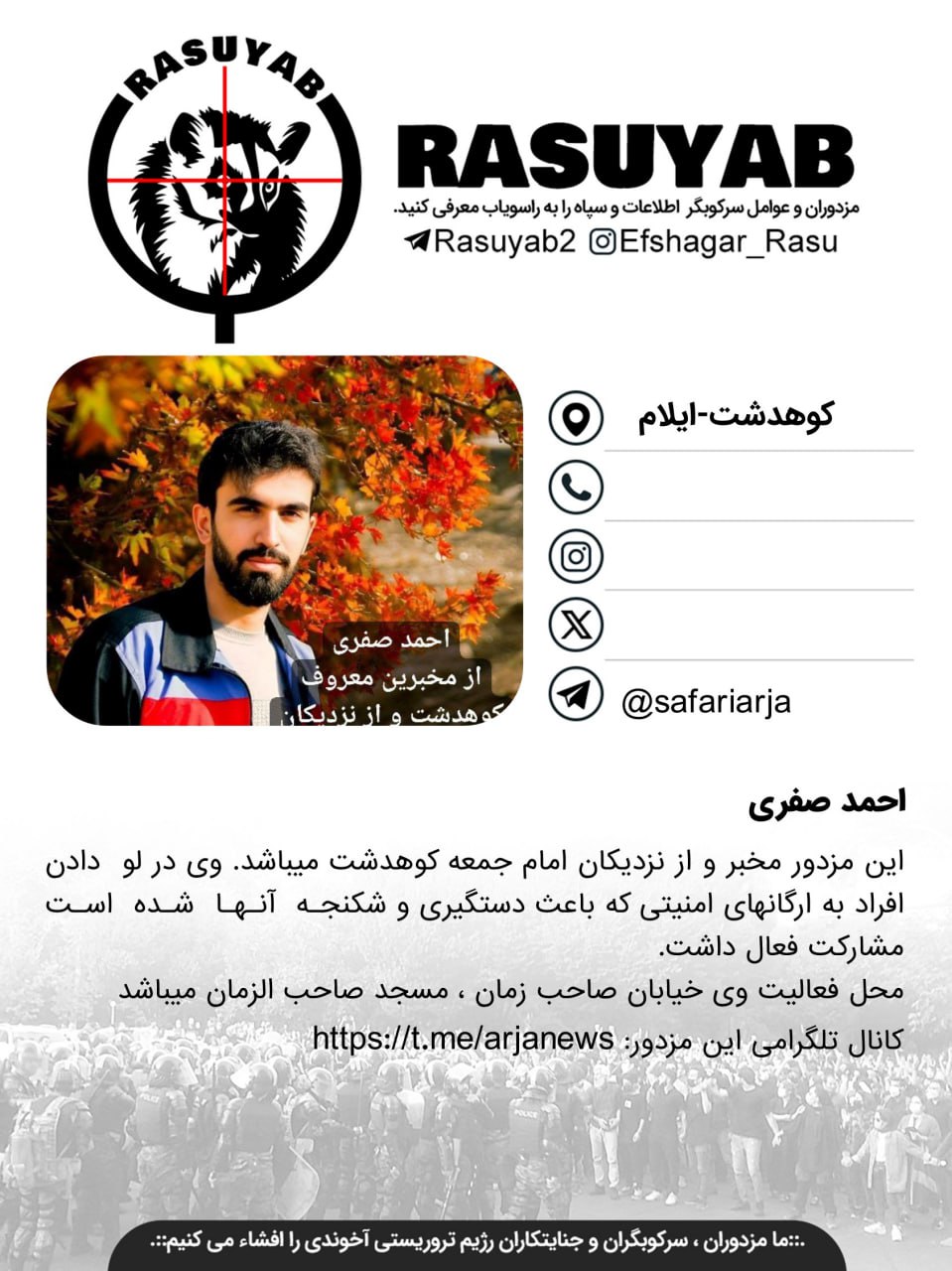 photo_2026-01-19_22-33-07