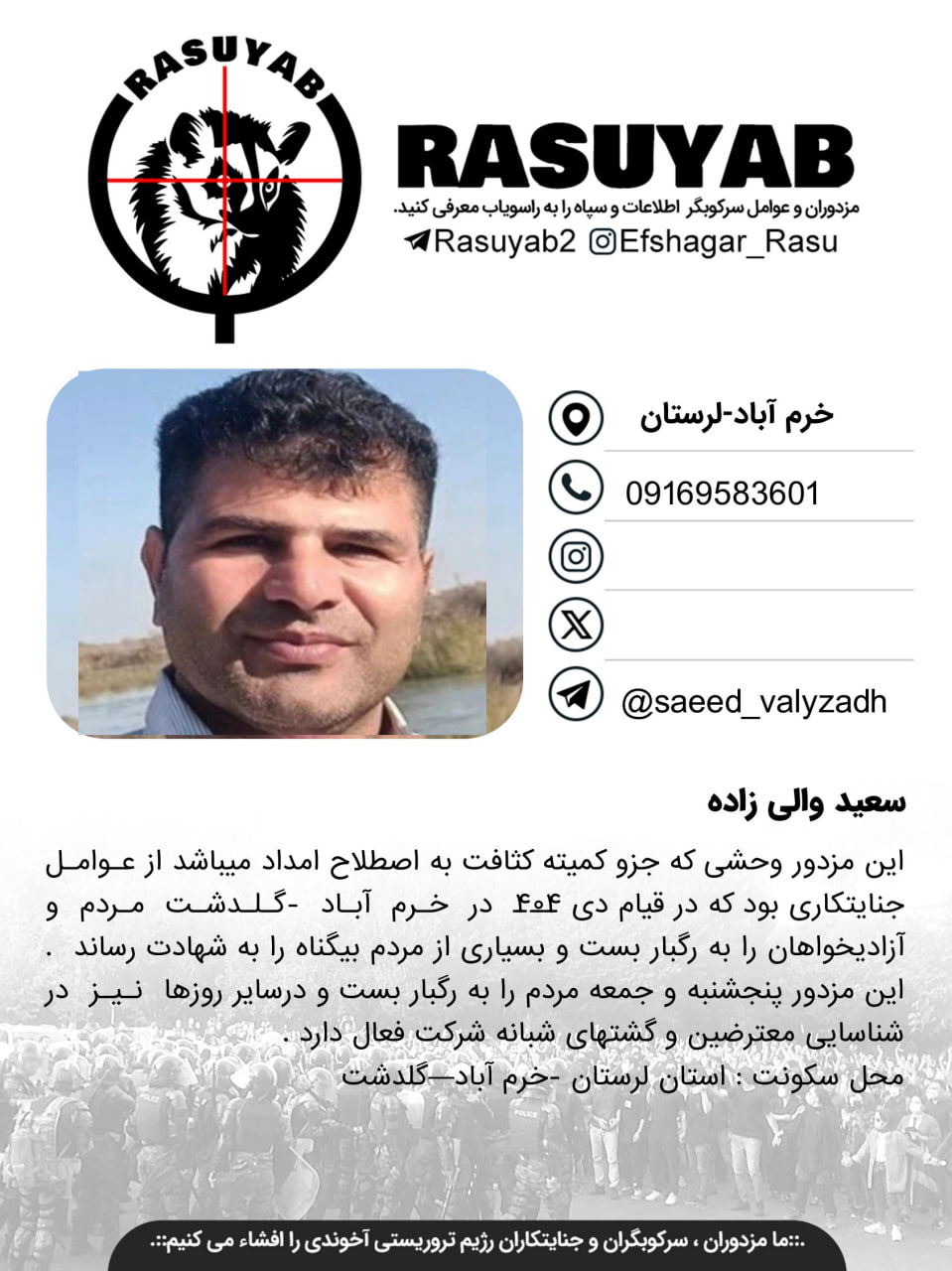 photo_2026-01-22_08-39-40