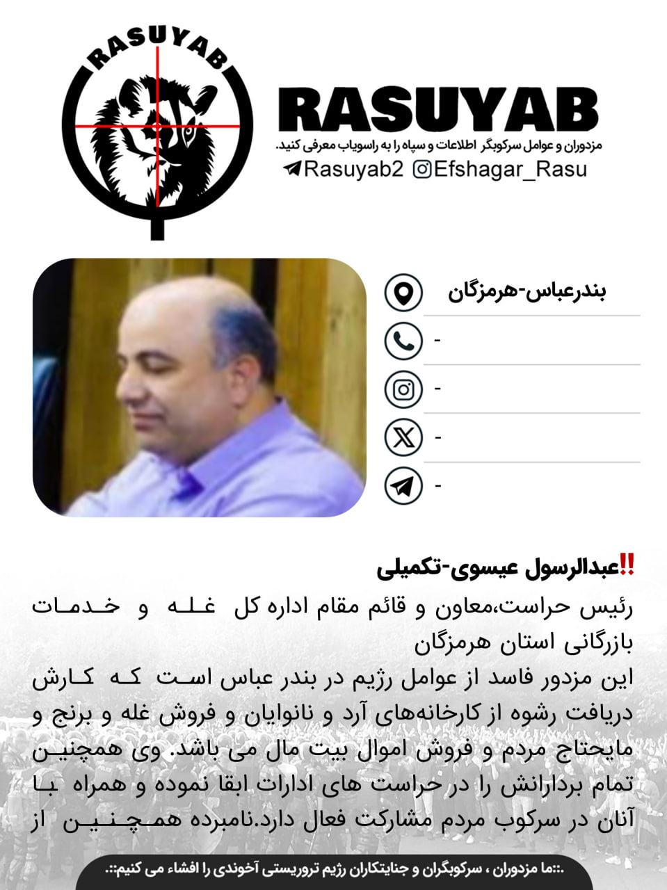 photo_2026-01-22_08-41-19