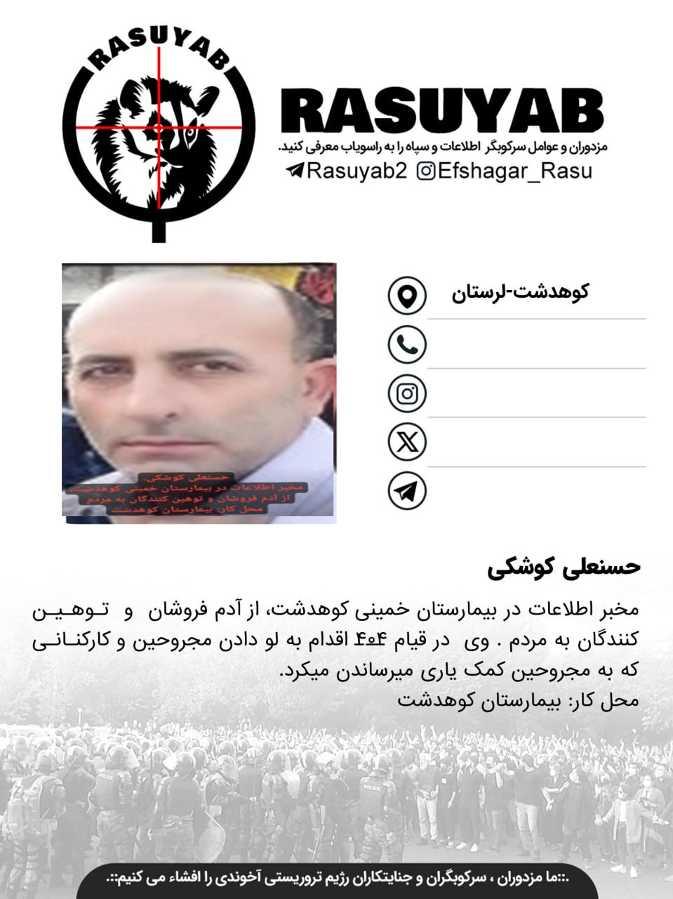 photo_2026-01-22_08-43-50