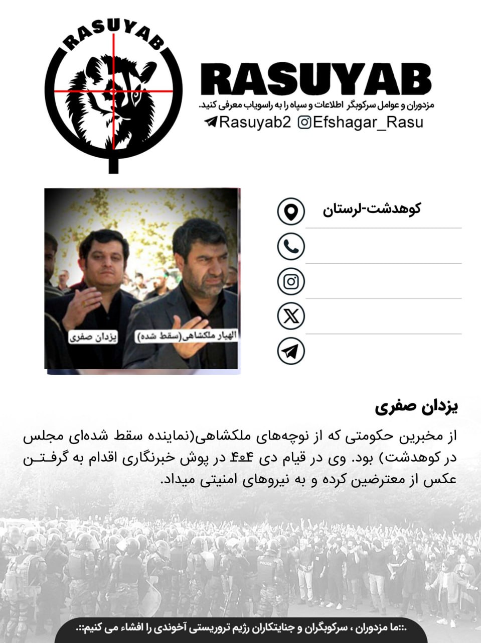 photo_2026-01-22_08-45-08