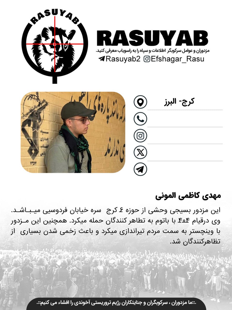 photo_2026-01-27_20-43-32