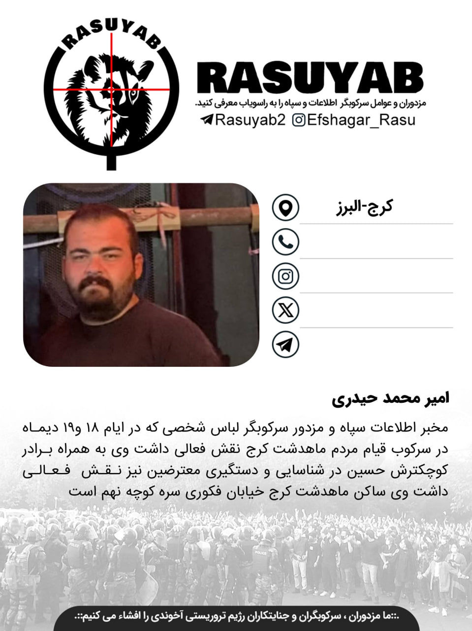 photo_2026-01-27_20-45-56