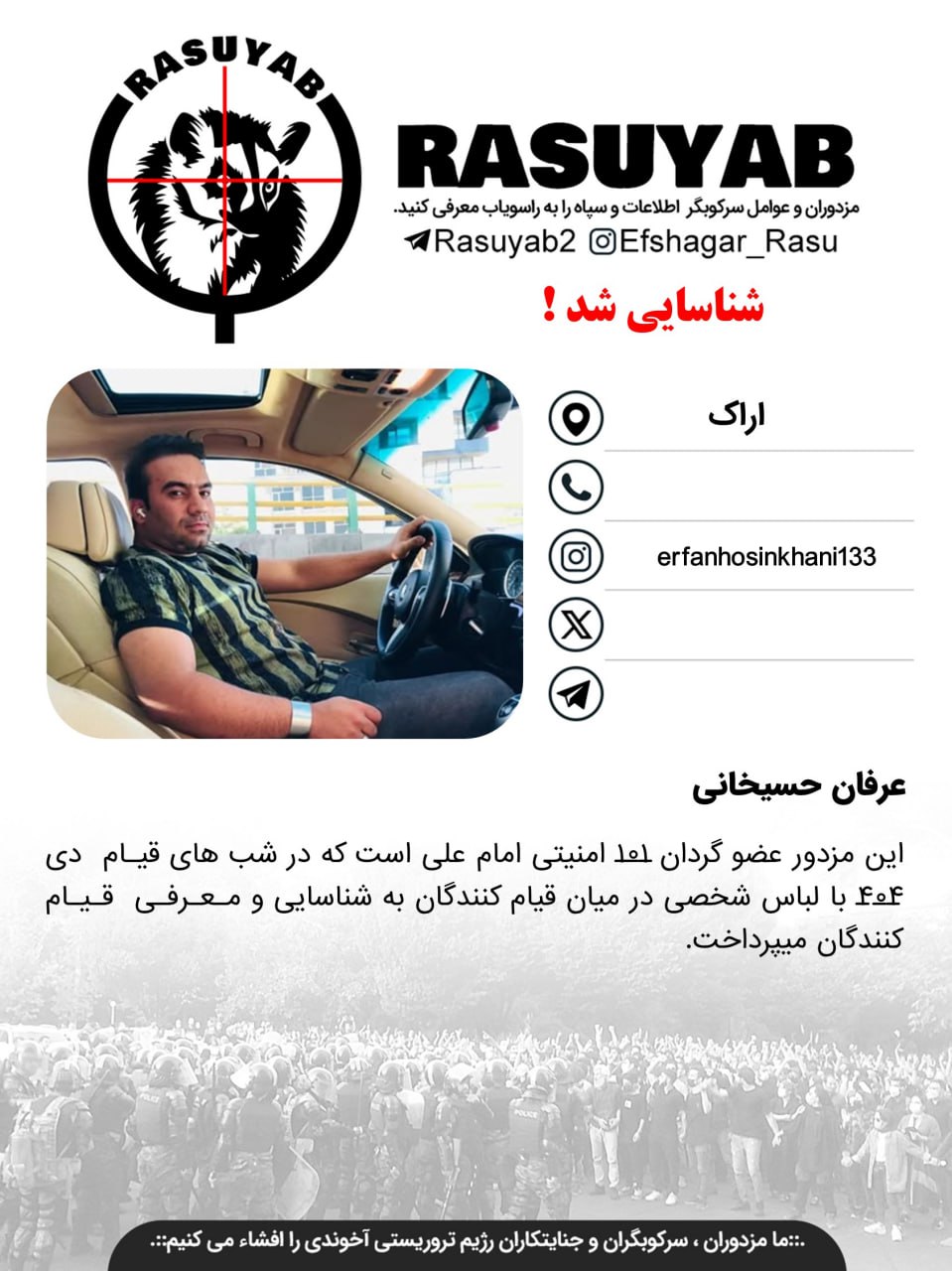 photo_2026-01-31_08-44-31