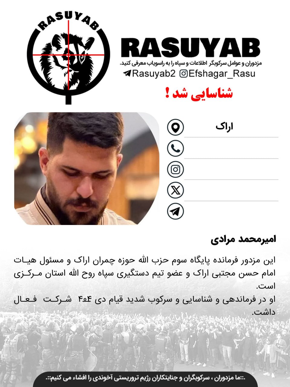 photo_2026-01-31_08-48-56