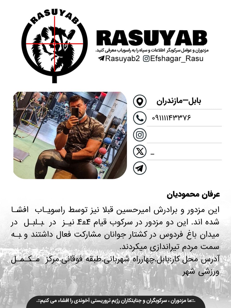 photo_2026-01-31_09-01-17