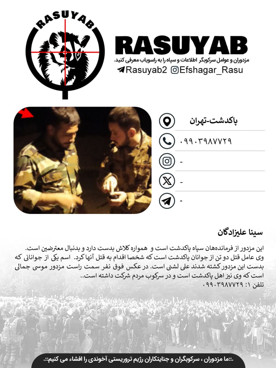 photo_2026-02-03_20-40-53