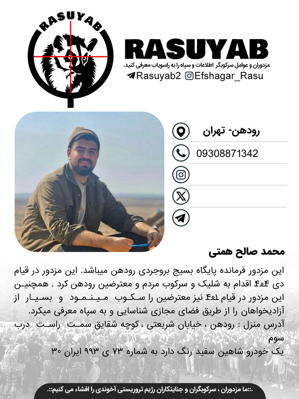 photo_2026-02-23_05-39-29