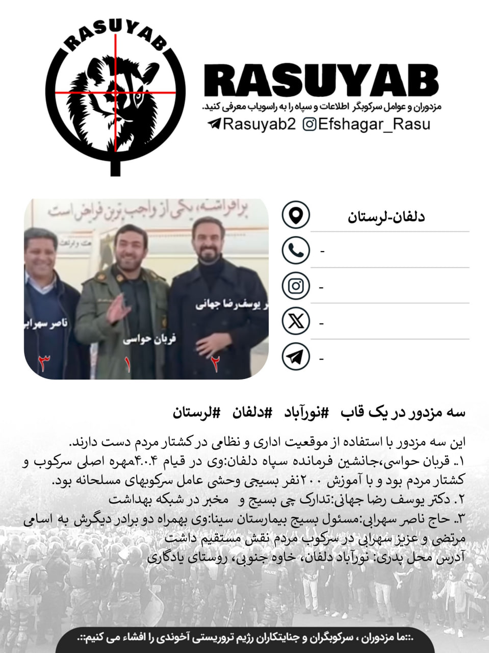 photo_2026-02-23_05-48-06