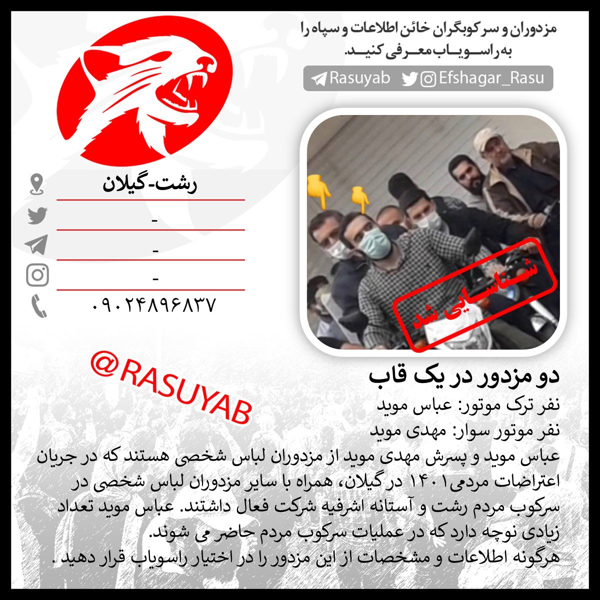 photo_2026-03-05_22-25-39