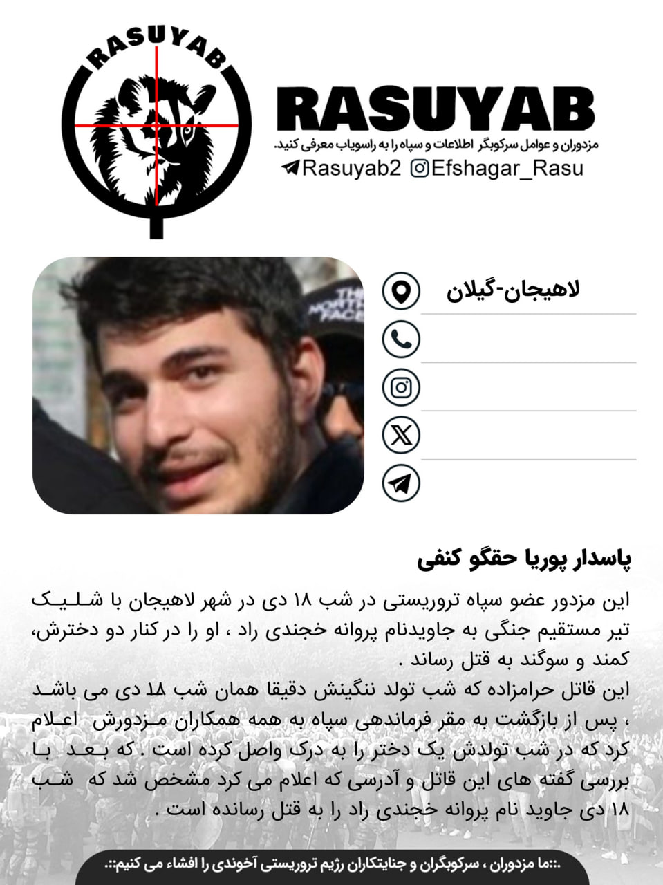 photo_2026-03-12_19-42-07