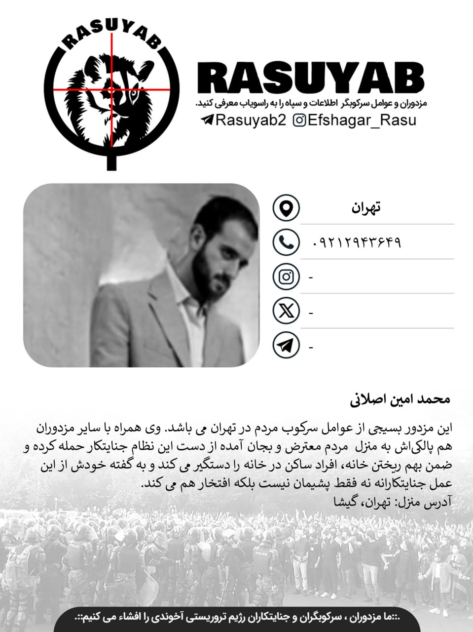 photo_2026-03-26_17-40-37