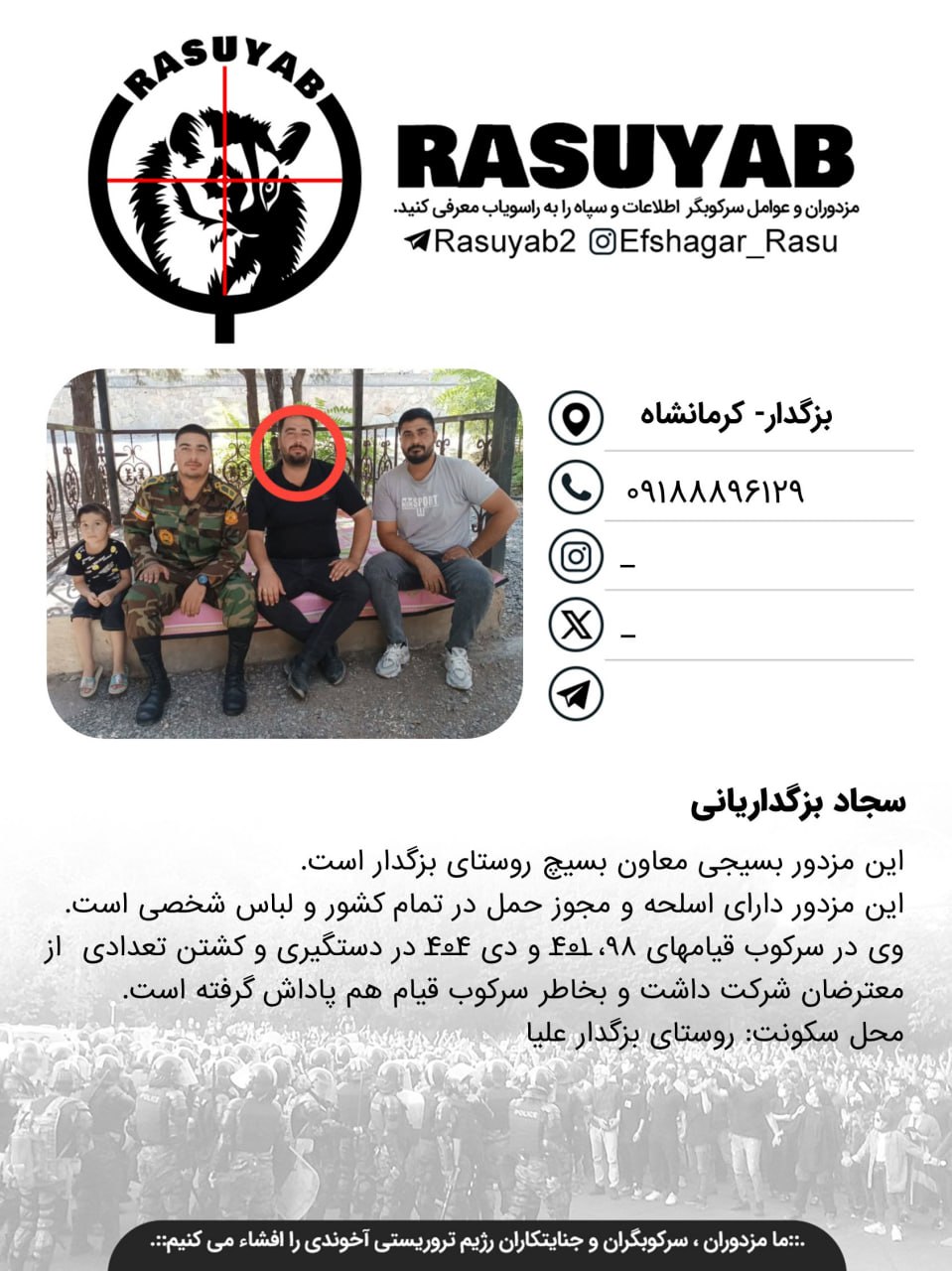 photo_2026-03-26_17-43-36