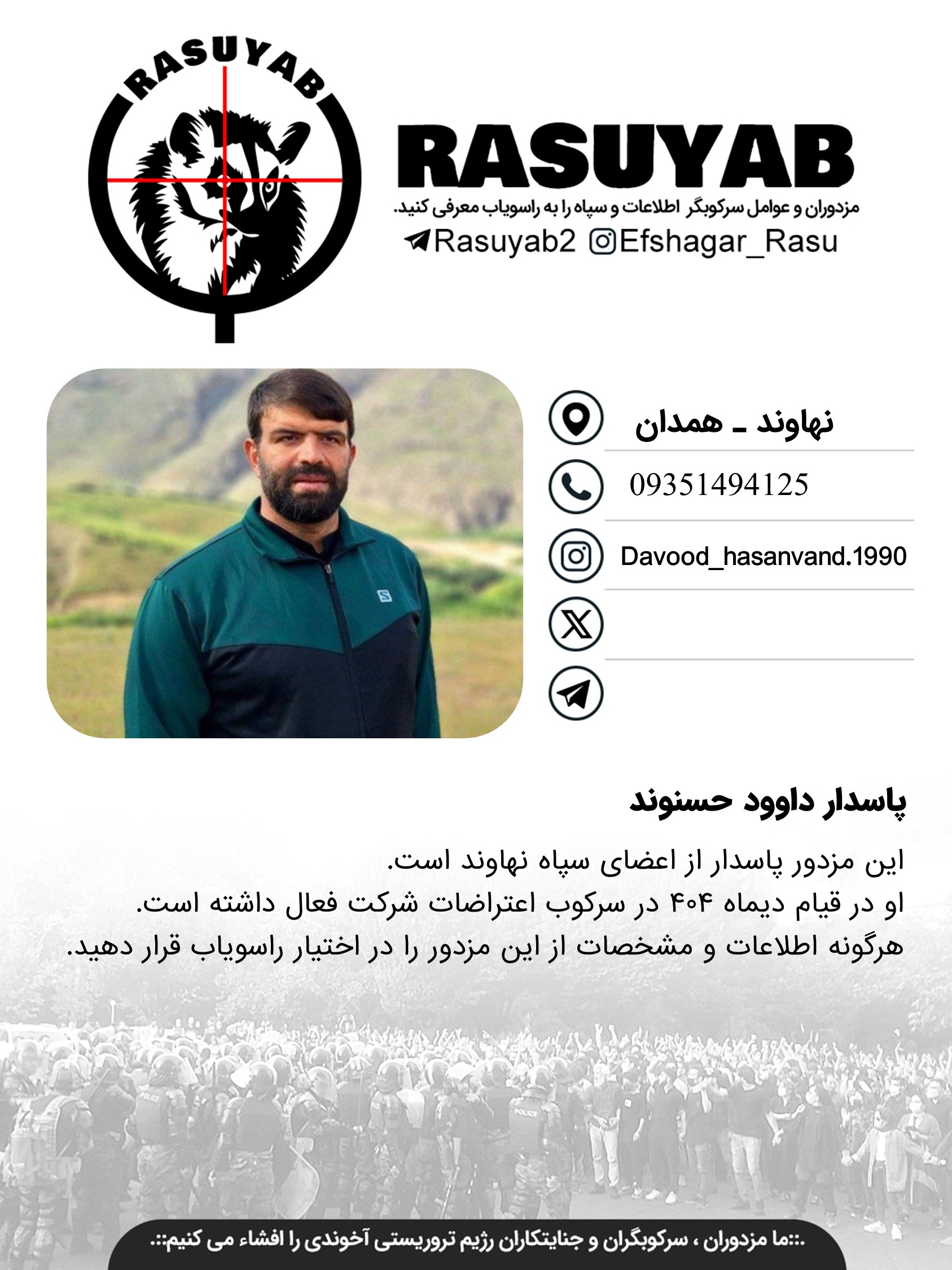 الگوی اصلی