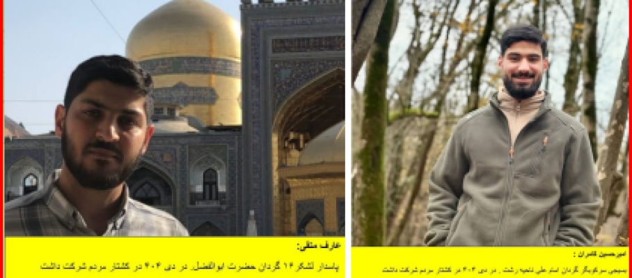 Screenshot 2026-04-23 114753