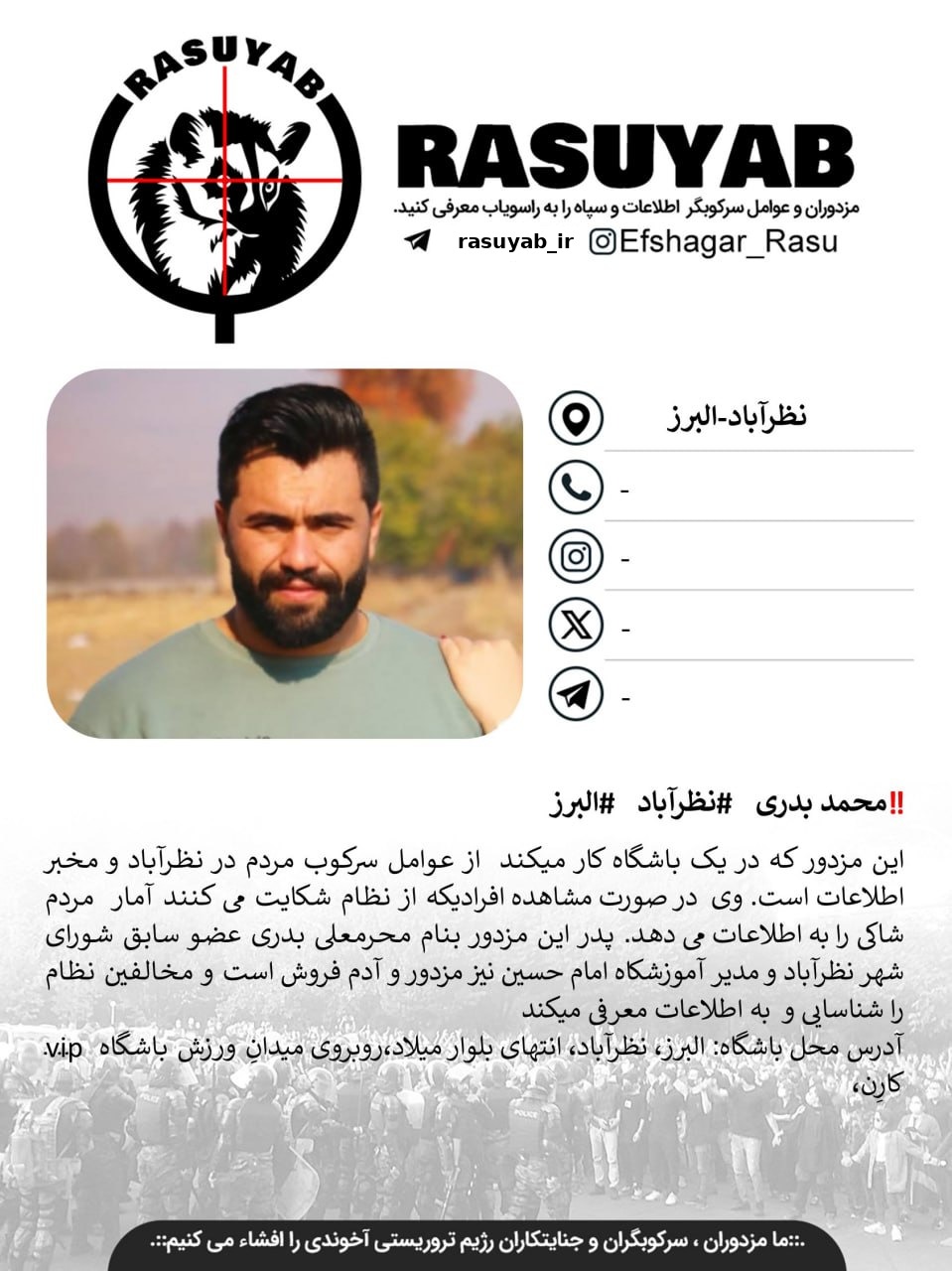 photo_2026-01-19_22-41-01_edited