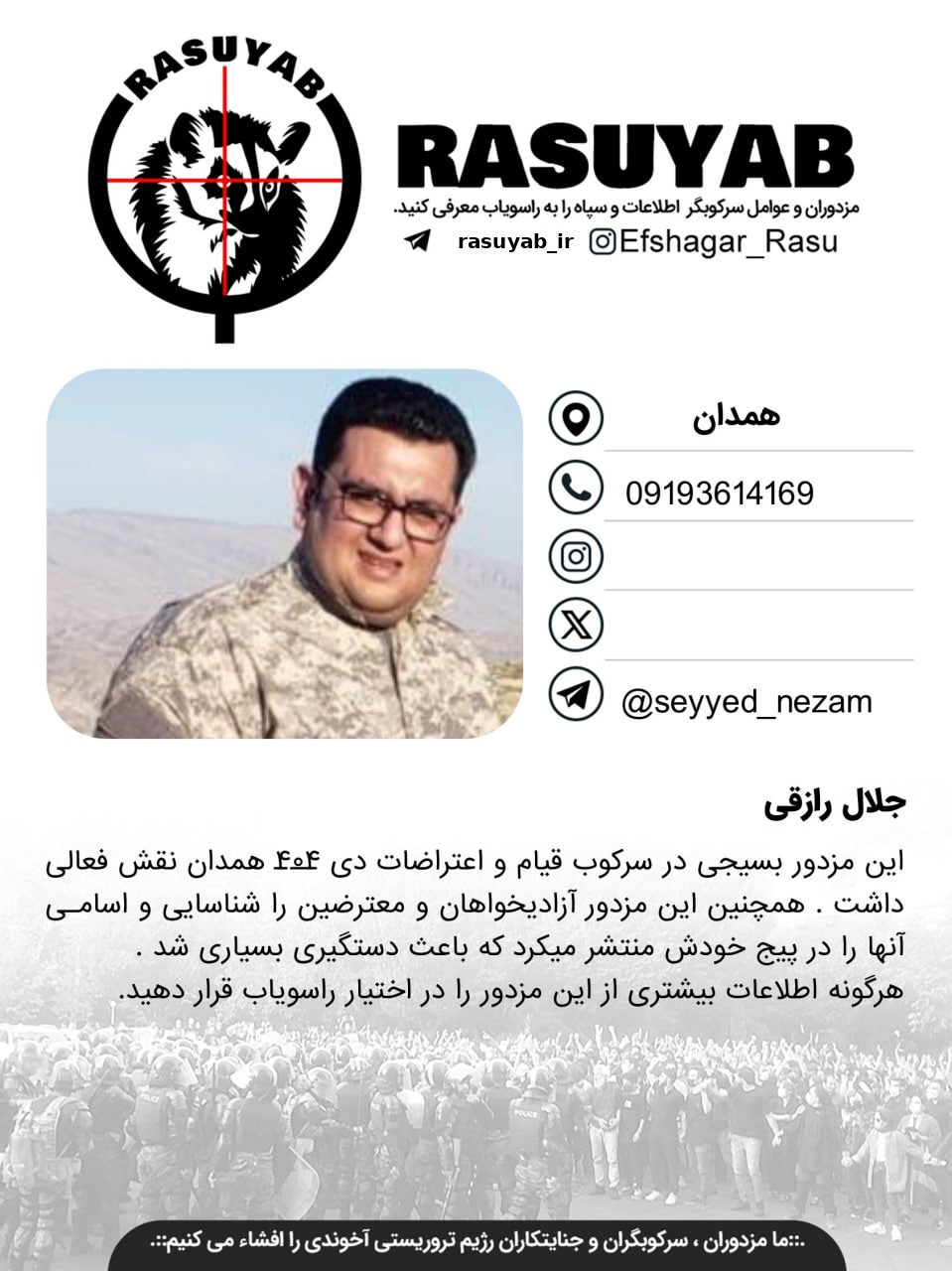 photo_2026-01-22_08-36-59_edited