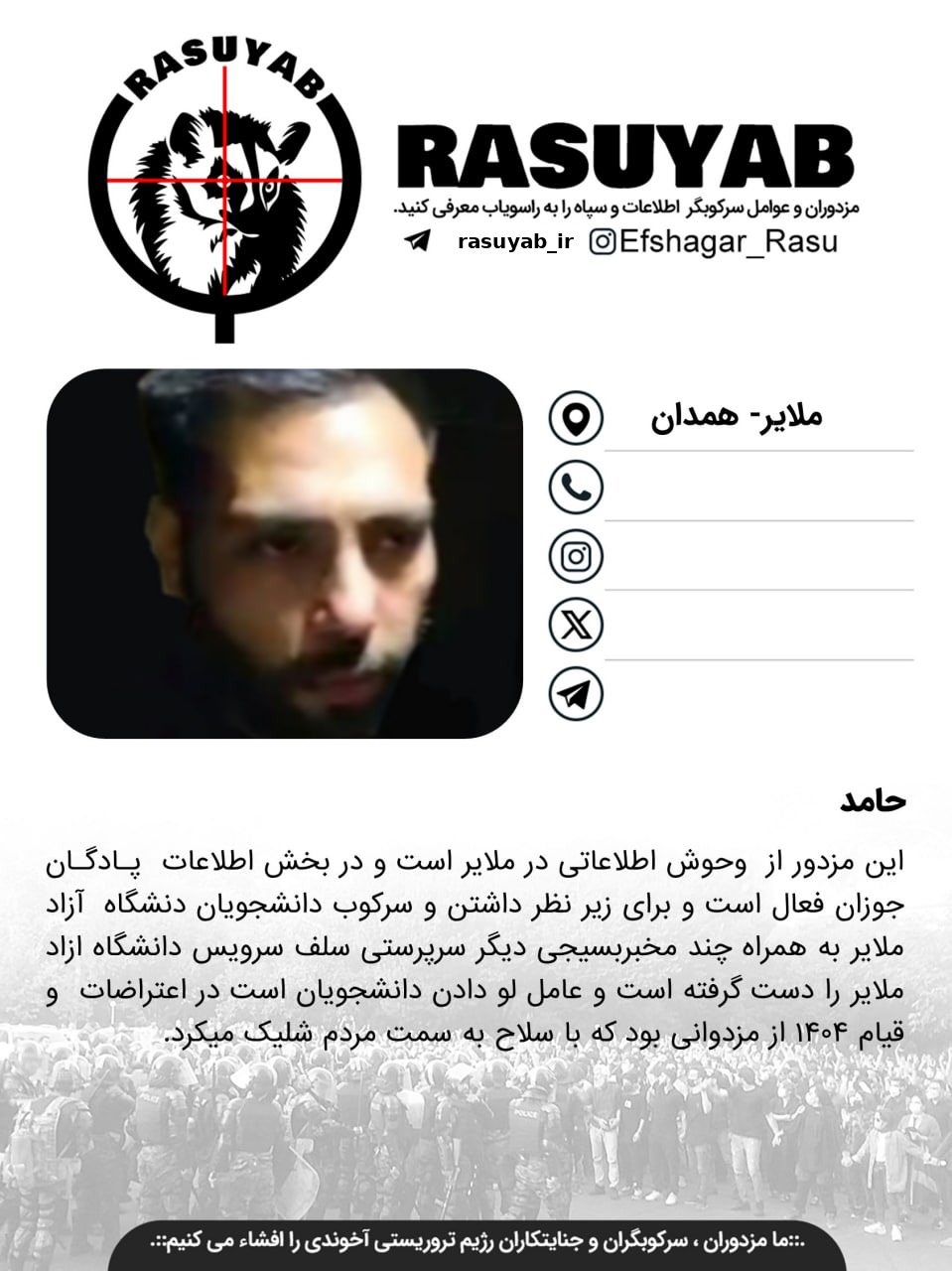 photo_2026-01-31_08-51-41_edited